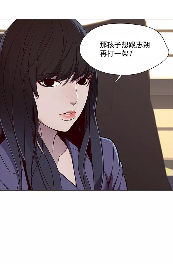 第23话-觉醒吧，铲屎官！-孙齐皓,ZHENA（第2张）