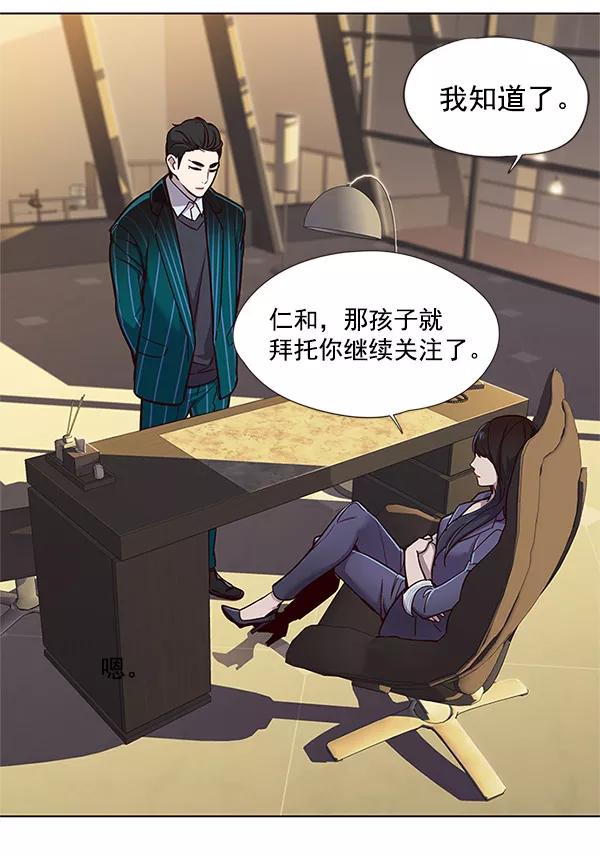 第23话-觉醒吧，铲屎官！-孙齐皓,ZHENA（第11张）