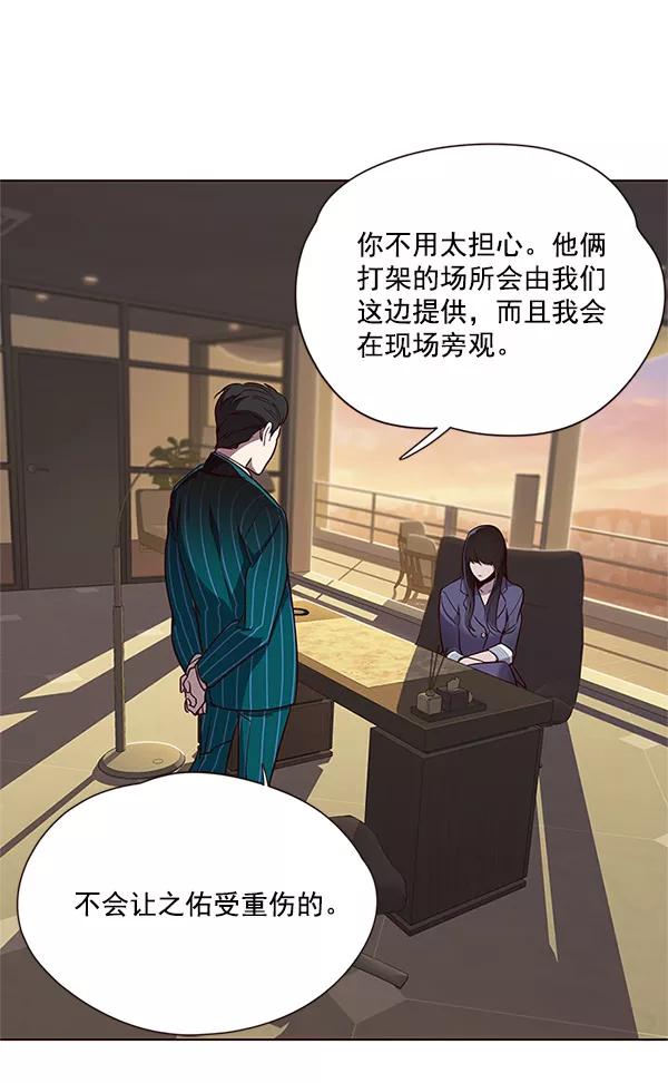 第23话-觉醒吧，铲屎官！-孙齐皓,ZHENA（第8张）