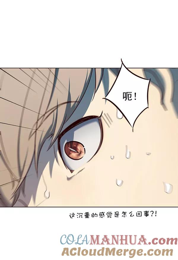 第23话-觉醒吧，铲屎官！-孙齐皓,ZHENA（第28张）