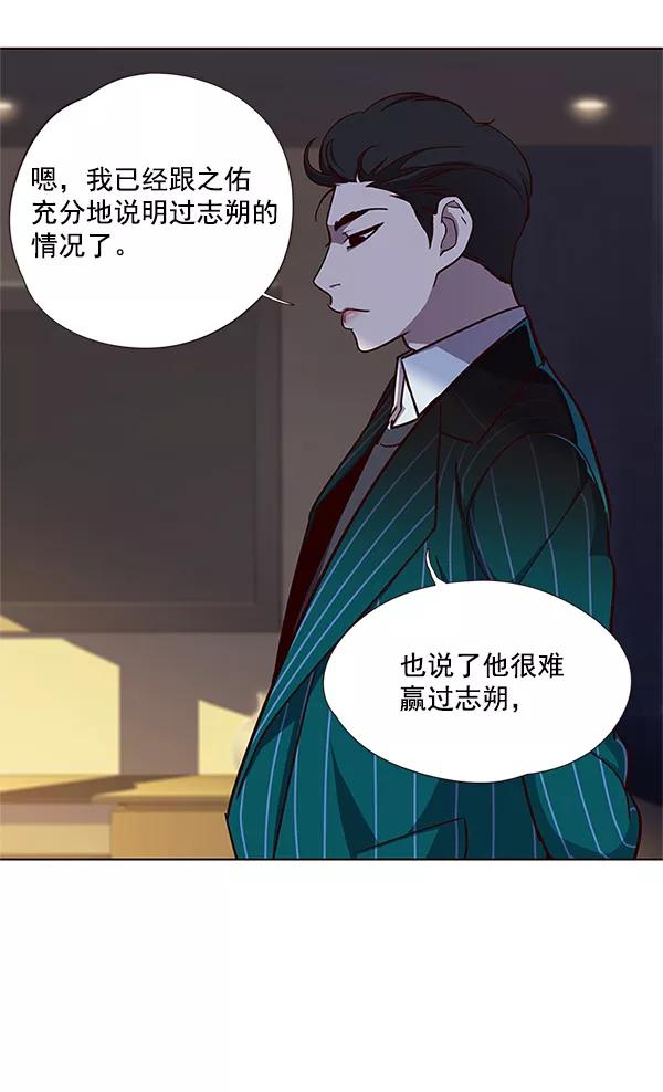 第23话-觉醒吧，铲屎官！-孙齐皓,ZHENA（第3张）