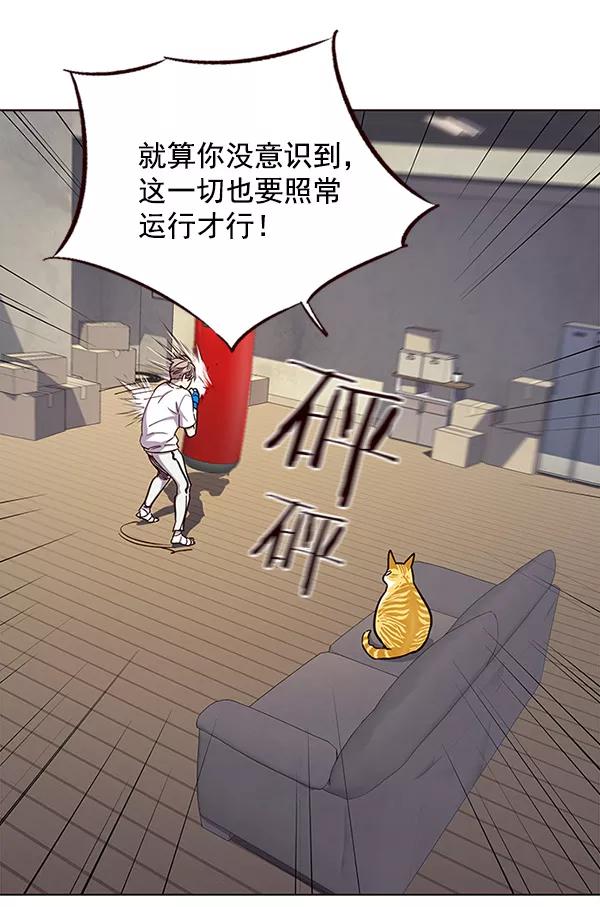 第23话-觉醒吧，铲屎官！-孙齐皓,ZHENA（第35张）