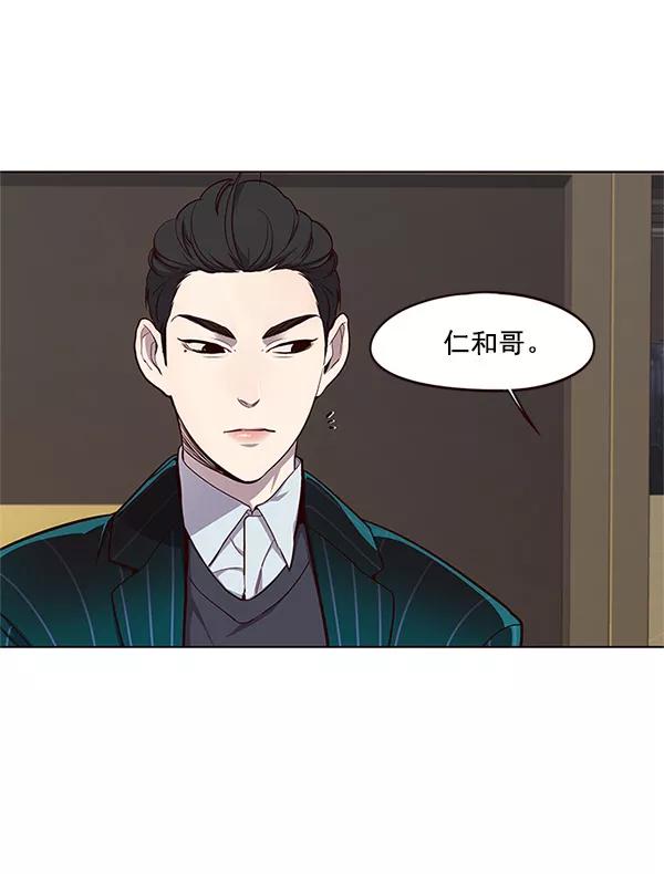 第23话-觉醒吧，铲屎官！-孙齐皓,ZHENA（第14张）