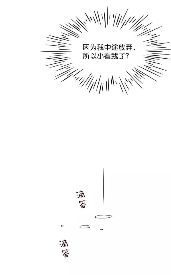 第23话-觉醒吧，铲屎官！-孙齐皓,ZHENA（第23张）