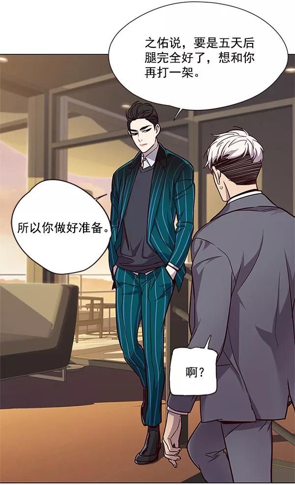第23话-觉醒吧，铲屎官！-孙齐皓,ZHENA（第18张）