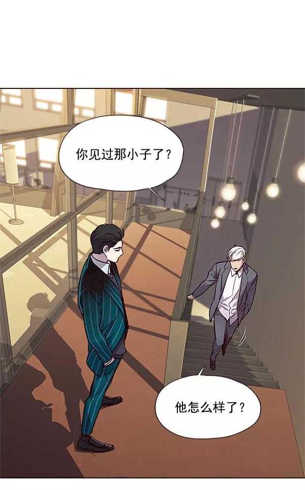 第23话-觉醒吧，铲屎官！-孙齐皓,ZHENA（第15张）