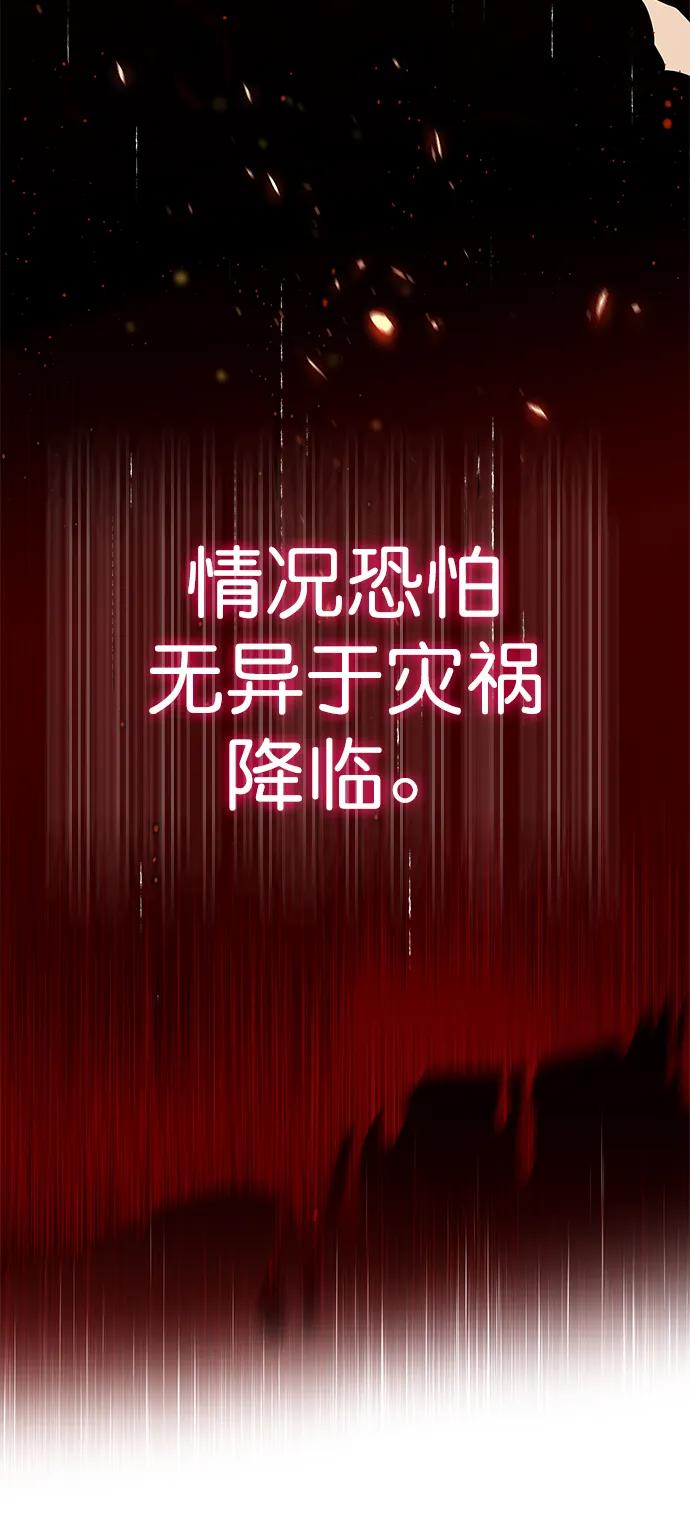 第239话-觉醒吧，铲屎官！-孙齐皓,ZHENA（第32张）
