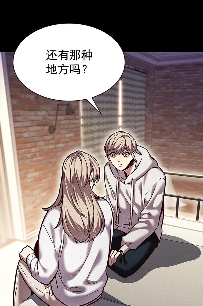 第239话-觉醒吧，铲屎官！-孙齐皓,ZHENA（第11张）