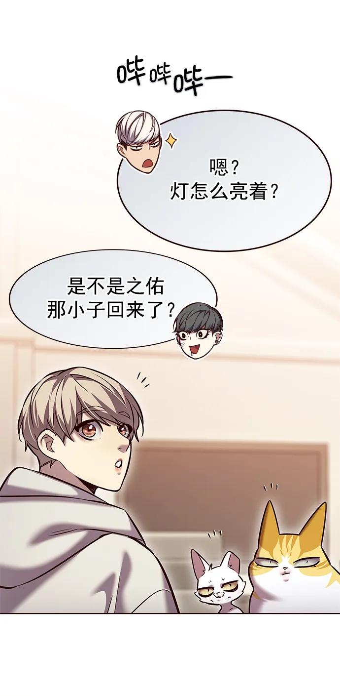 第239话-觉醒吧，铲屎官！-孙齐皓,ZHENA（第18张）