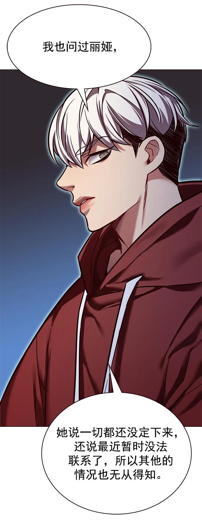 第239话-觉醒吧，铲屎官！-孙齐皓,ZHENA（第35张）
