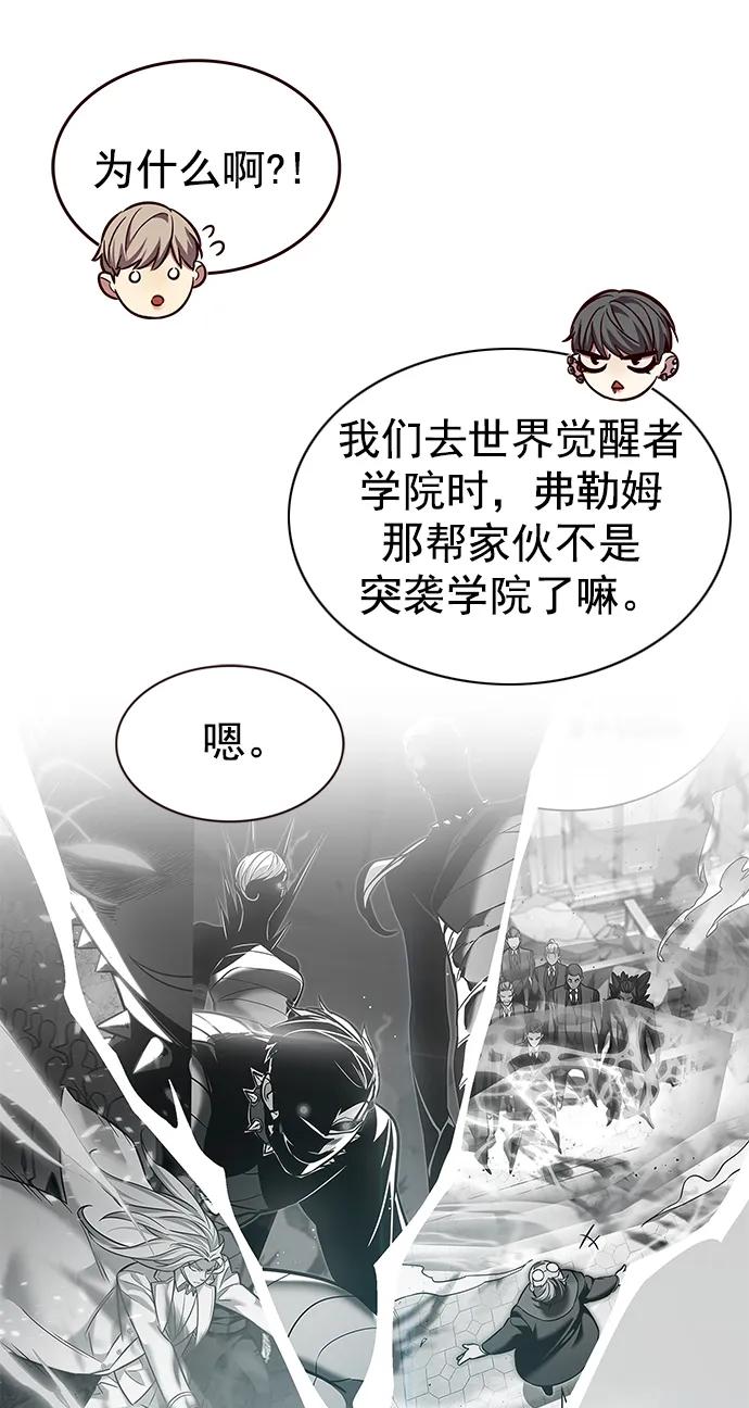 第239话-觉醒吧，铲屎官！-孙齐皓,ZHENA（第26张）