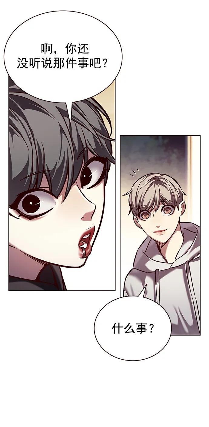 第239话-觉醒吧，铲屎官！-孙齐皓,ZHENA（第24张）