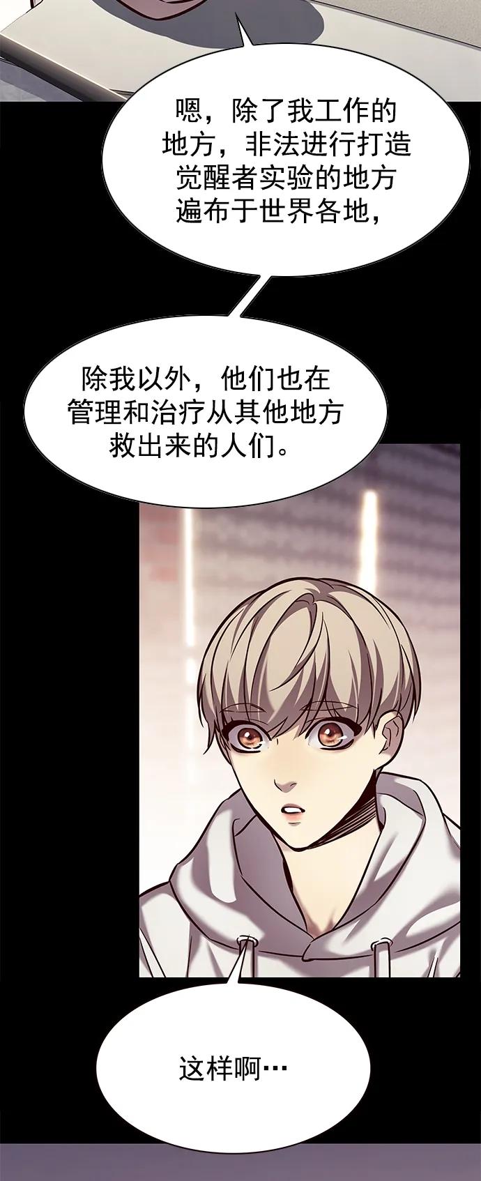第239话-觉醒吧，铲屎官！-孙齐皓,ZHENA（第12张）