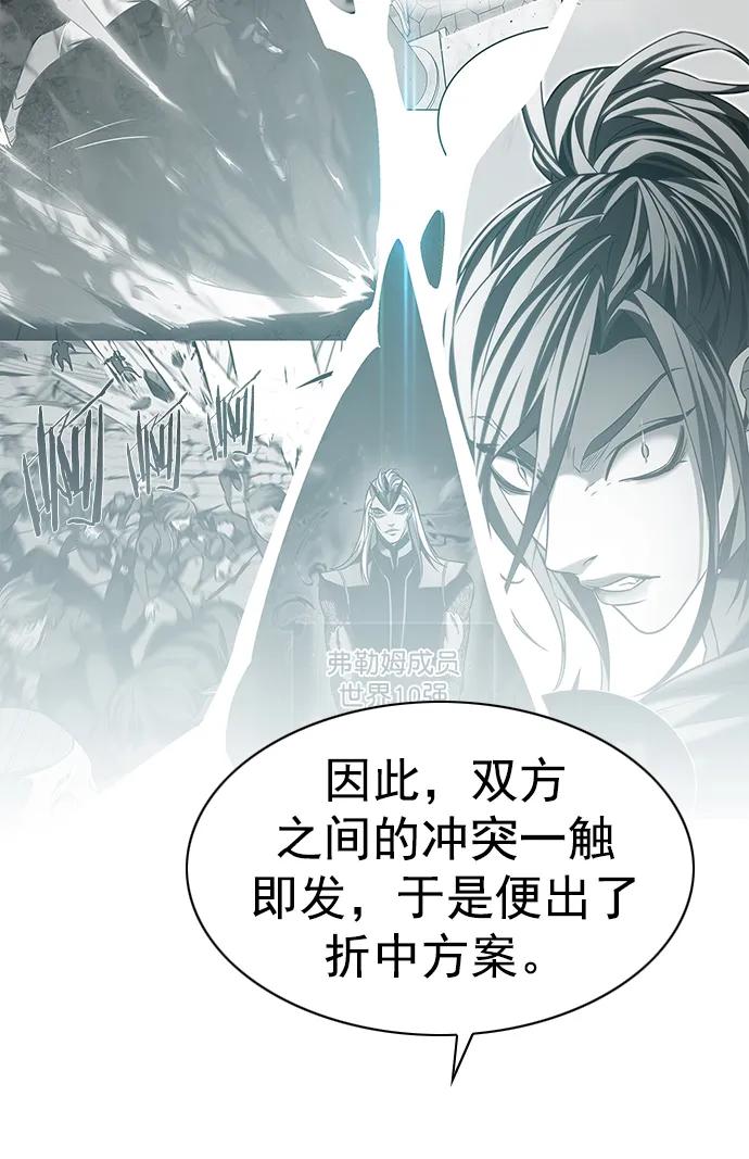 第239话-觉醒吧，铲屎官！-孙齐皓,ZHENA（第27张）