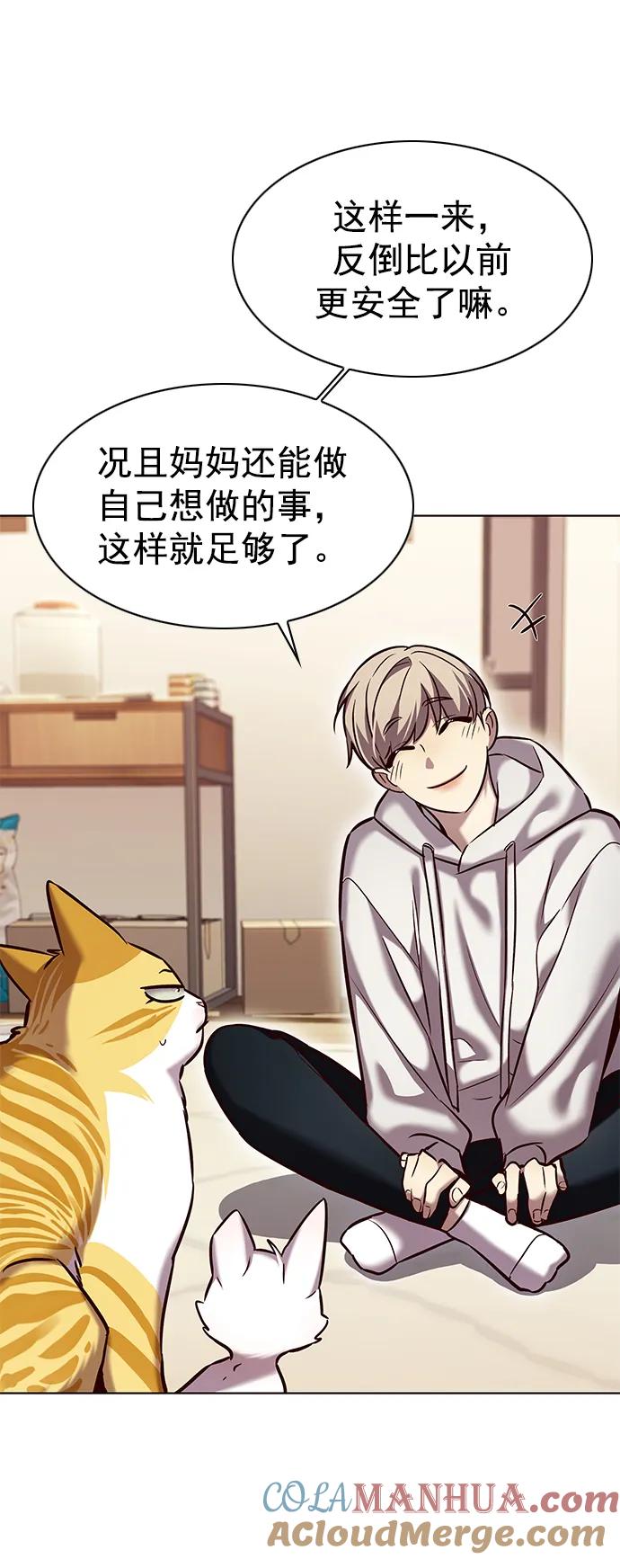 第239话-觉醒吧，铲屎官！-孙齐皓,ZHENA（第16张）