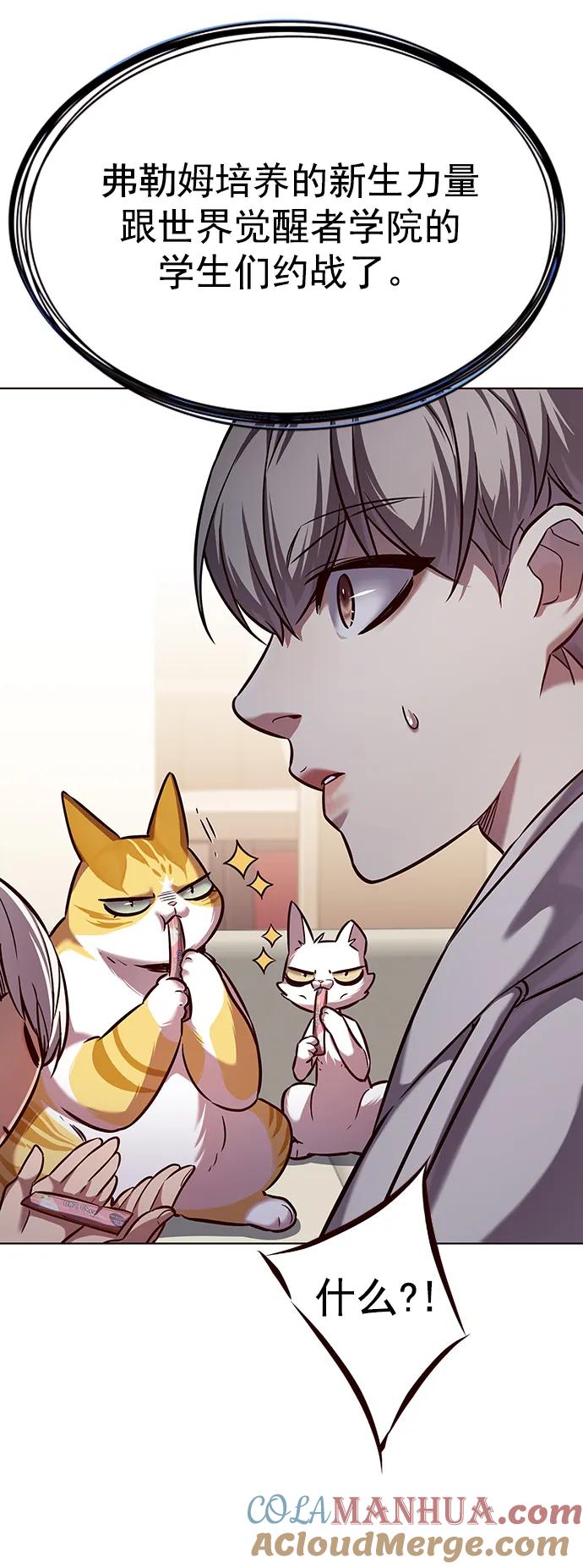 第239话-觉醒吧，铲屎官！-孙齐皓,ZHENA（第25张）