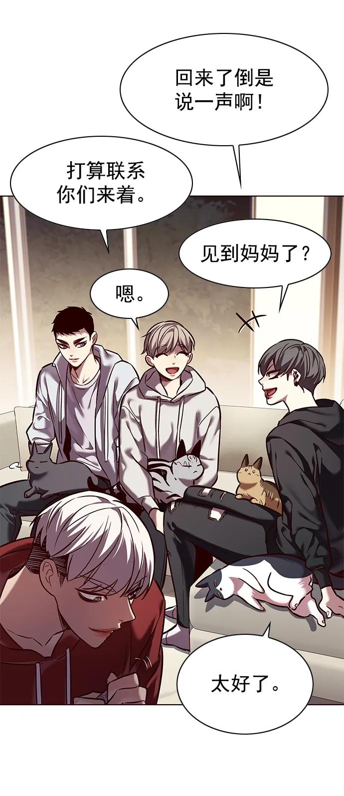 第239话-觉醒吧，铲屎官！-孙齐皓,ZHENA（第21张）