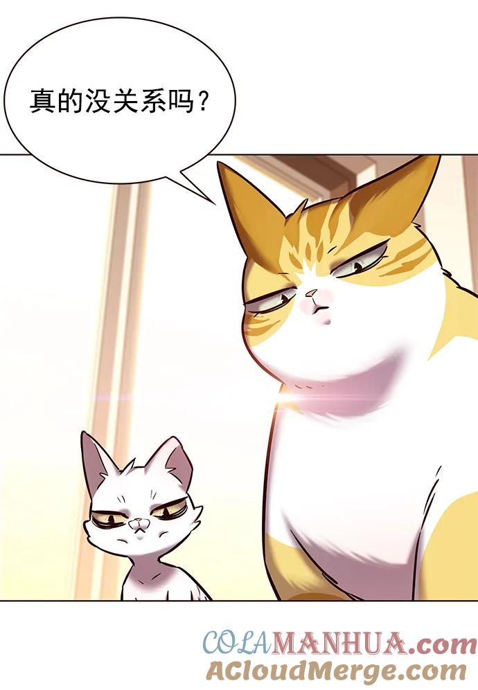 第239话-觉醒吧，铲屎官！-孙齐皓,ZHENA（第7张）