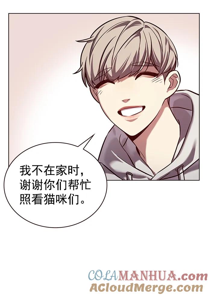 第239话-觉醒吧，铲屎官！-孙齐皓,ZHENA（第22张）
