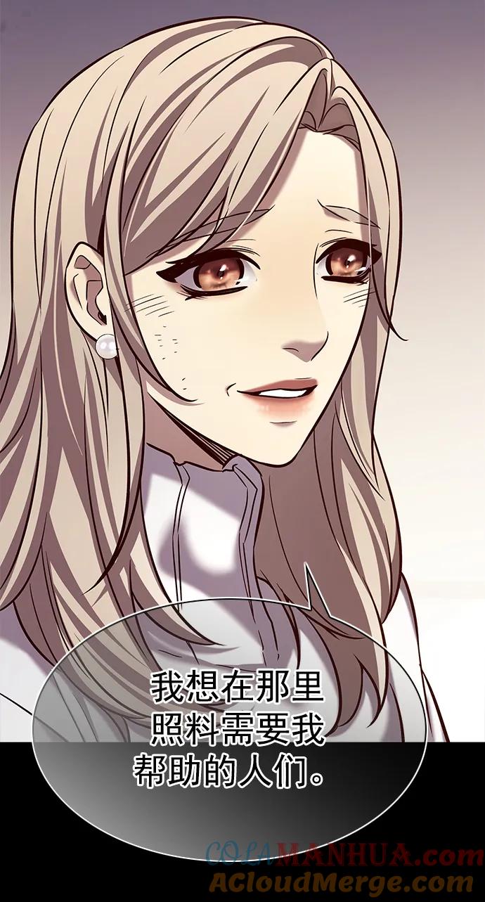 第239话-觉醒吧，铲屎官！-孙齐皓,ZHENA（第13张）