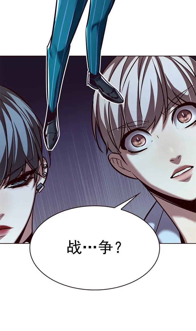 第240话-觉醒吧，铲屎官！-孙齐皓,ZHENA（第12张）