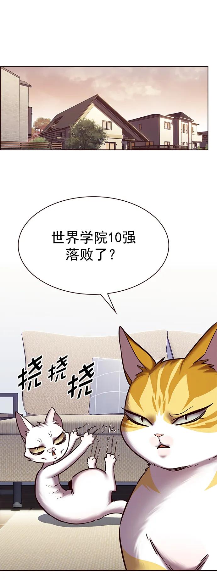第240话-觉醒吧，铲屎官！-孙齐皓,ZHENA（第38张）