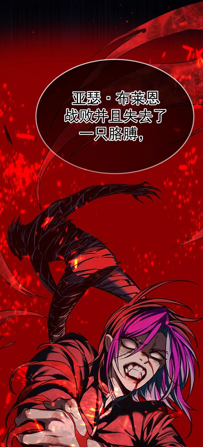 第240话-觉醒吧，铲屎官！-孙齐皓,ZHENA（第14张）