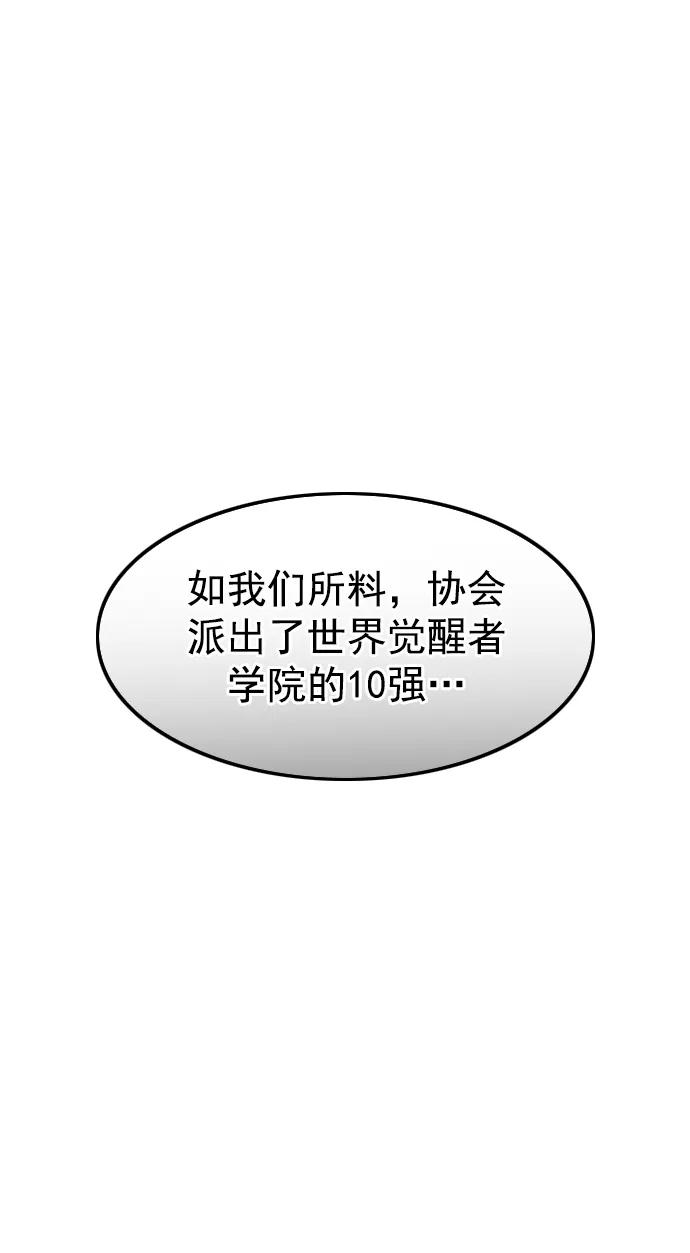 第240话-觉醒吧，铲屎官！-孙齐皓,ZHENA（第2张）