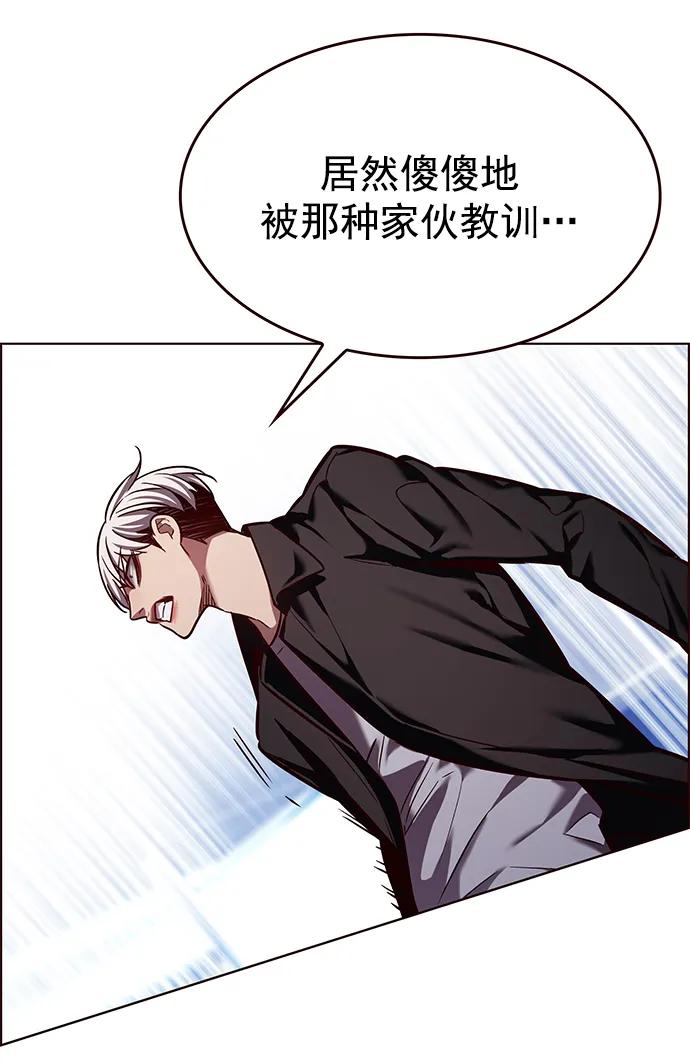 第240话-觉醒吧，铲屎官！-孙齐皓,ZHENA（第30张）