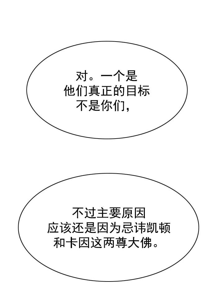第240话-觉醒吧，铲屎官！-孙齐皓,ZHENA（第35张）