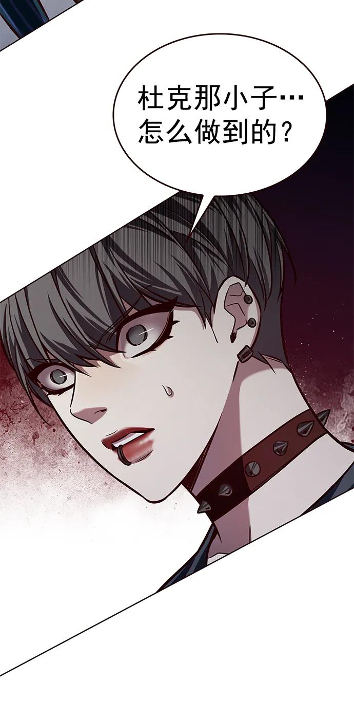 第240话-觉醒吧，铲屎官！-孙齐皓,ZHENA（第23张）