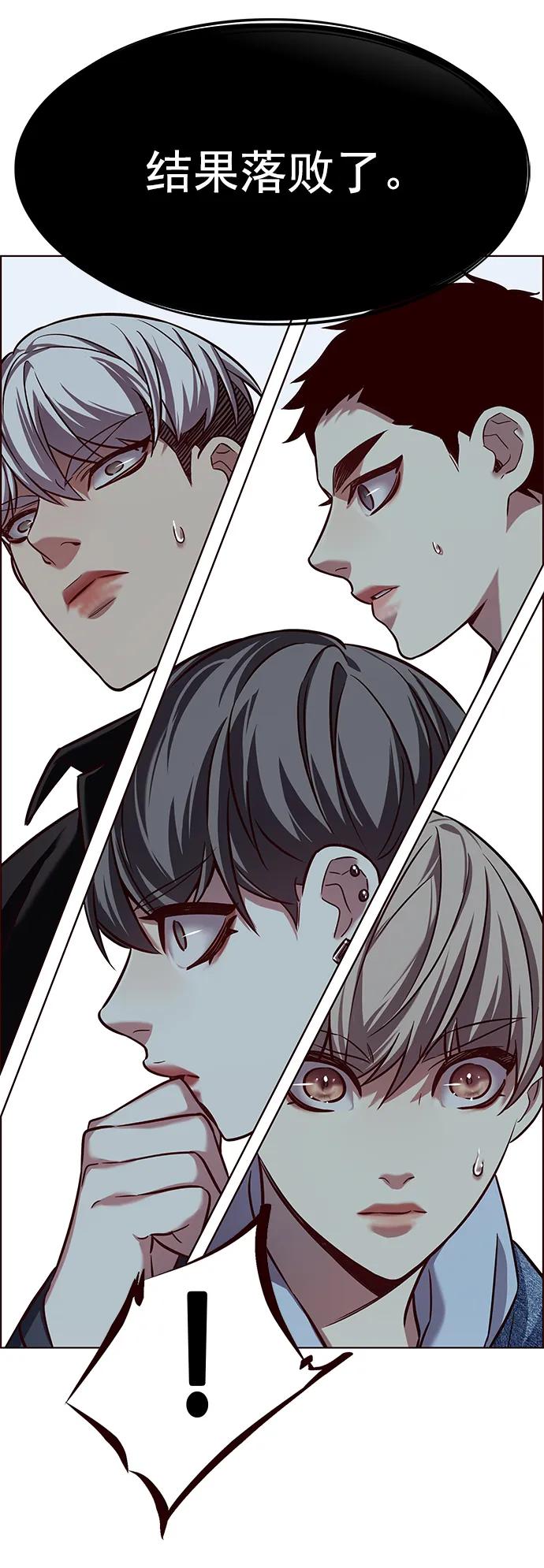 第240话-觉醒吧，铲屎官！-孙齐皓,ZHENA（第3张）