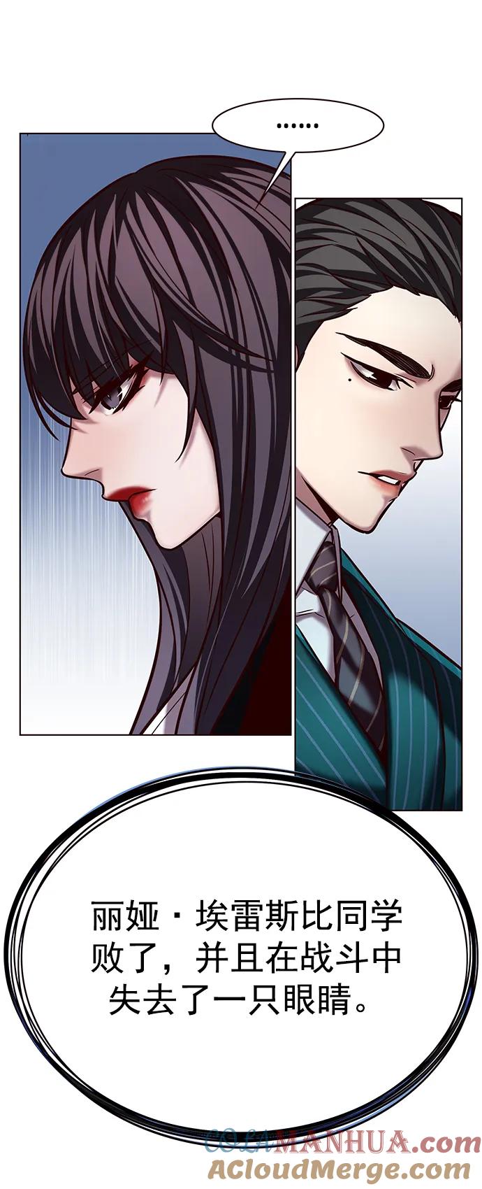 第240话-觉醒吧，铲屎官！-孙齐皓,ZHENA（第7张）