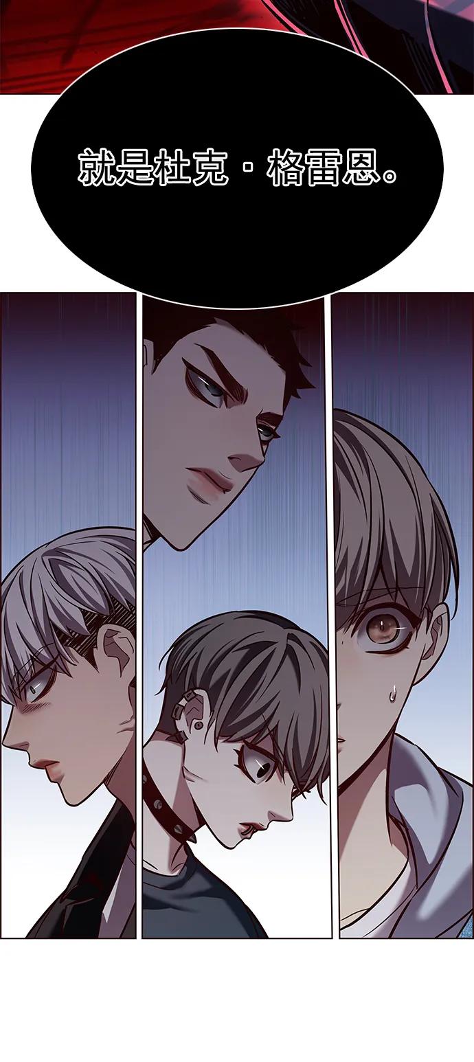 第240话-觉醒吧，铲屎官！-孙齐皓,ZHENA（第29张）