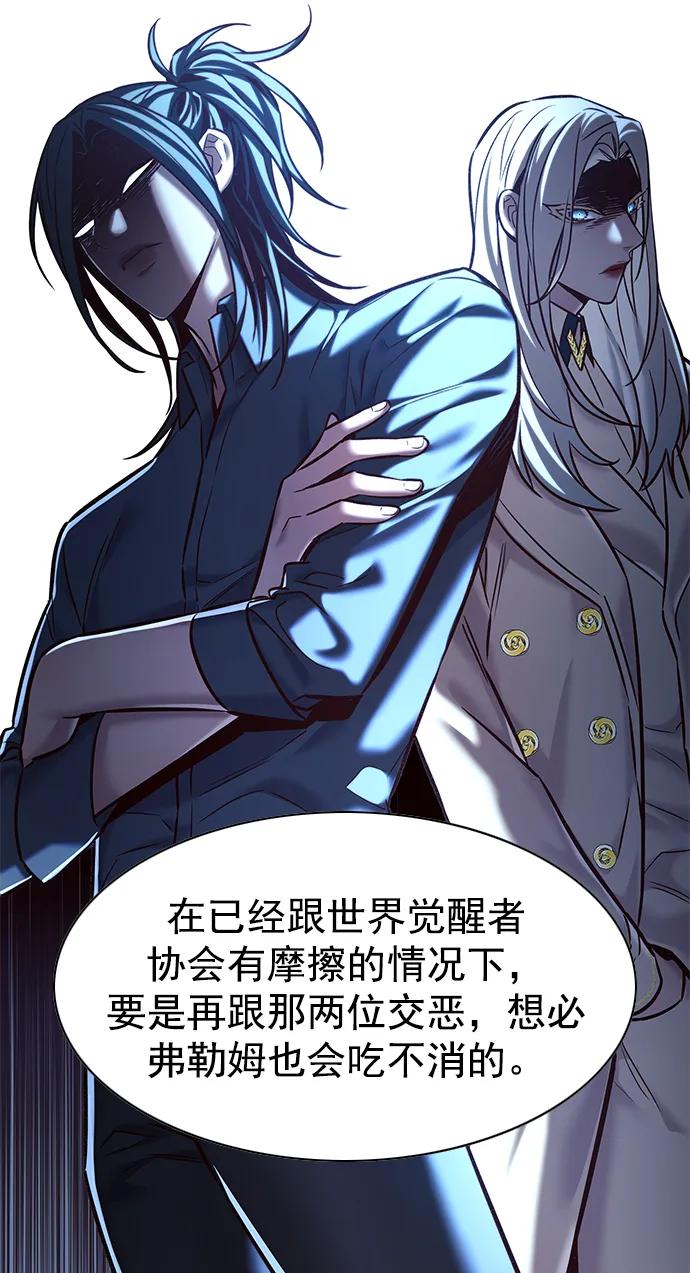 第240话-觉醒吧，铲屎官！-孙齐皓,ZHENA（第36张）
