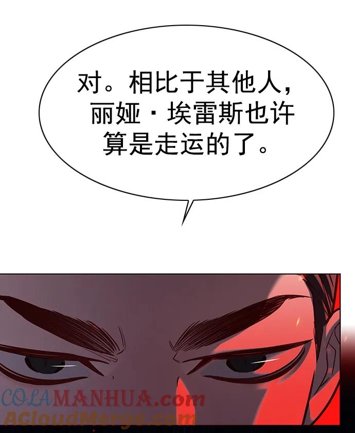 第240话-觉醒吧，铲屎官！-孙齐皓,ZHENA（第13张）