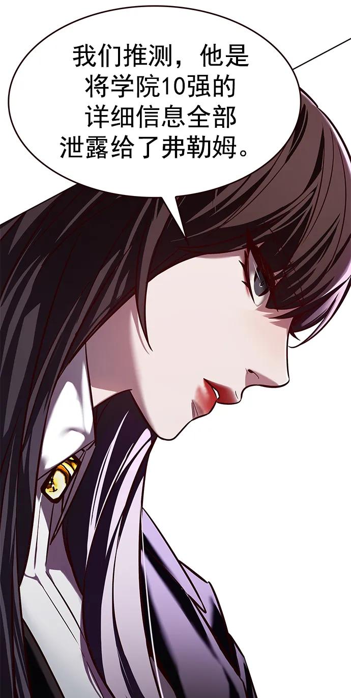 第240话-觉醒吧，铲屎官！-孙齐皓,ZHENA（第24张）