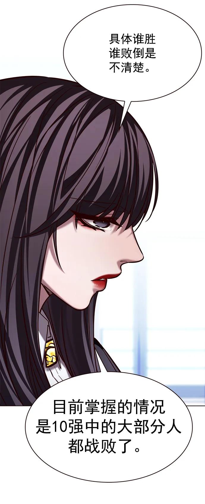 第240话-觉醒吧，铲屎官！-孙齐皓,ZHENA（第5张）