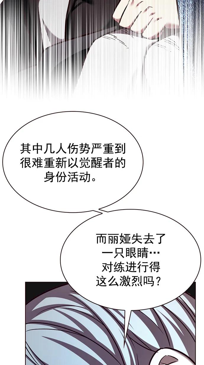 第240话-觉醒吧，铲屎官！-孙齐皓,ZHENA（第9张）