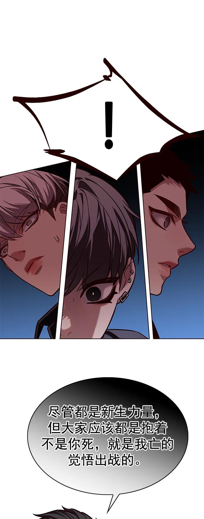 第240话-觉醒吧，铲屎官！-孙齐皓,ZHENA（第17张）