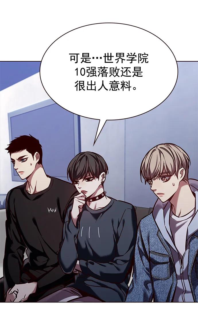 第240话-觉醒吧，铲屎官！-孙齐皓,ZHENA（第20张）