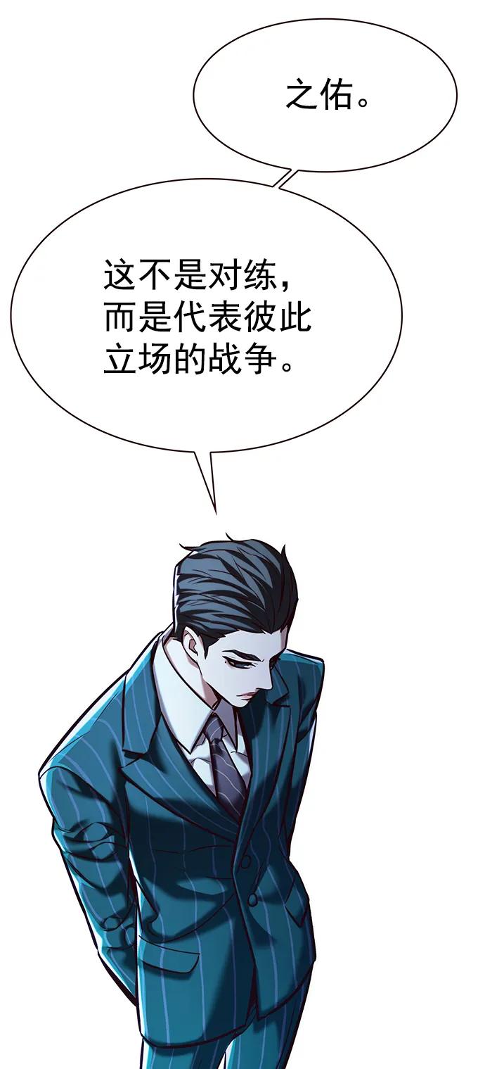 第240话-觉醒吧，铲屎官！-孙齐皓,ZHENA（第11张）