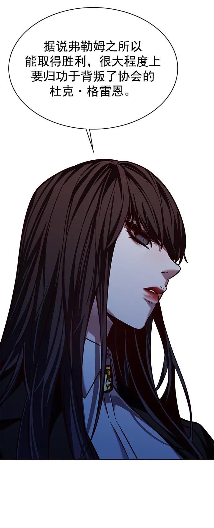 第240话-觉醒吧，铲屎官！-孙齐皓,ZHENA（第21张）