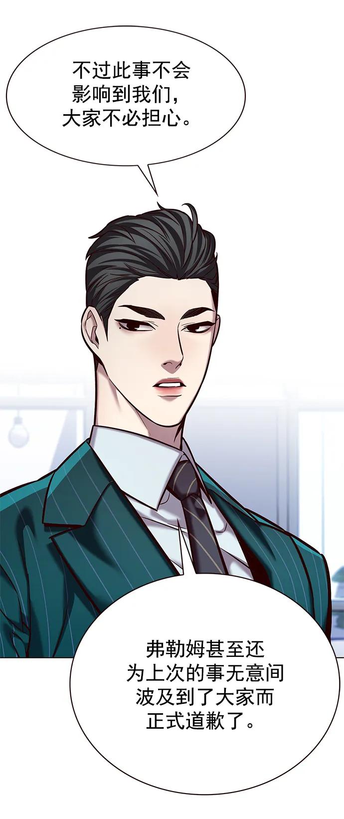第240话-觉醒吧，铲屎官！-孙齐皓,ZHENA（第33张）