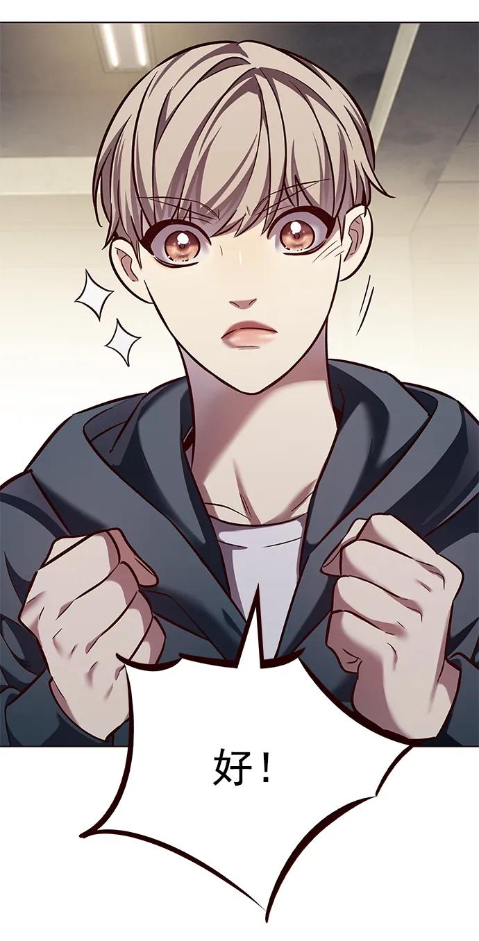 第241话-觉醒吧，铲屎官！-孙齐皓,ZHENA（第36张）