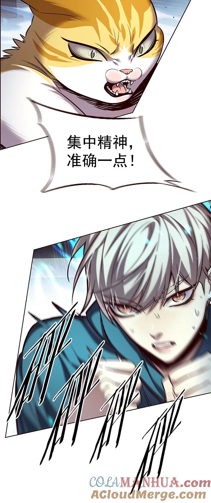 第241话-觉醒吧，铲屎官！-孙齐皓,ZHENA（第10张）