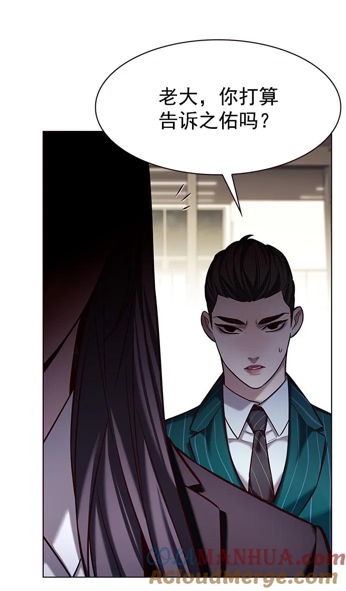 第241话-觉醒吧，铲屎官！-孙齐皓,ZHENA（第4张）