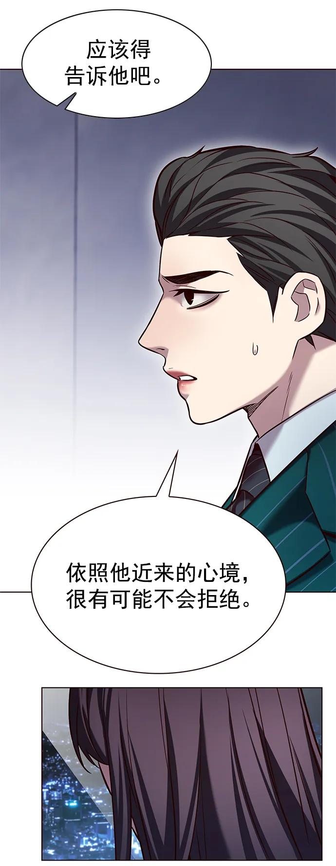 第241话-觉醒吧，铲屎官！-孙齐皓,ZHENA（第5张）