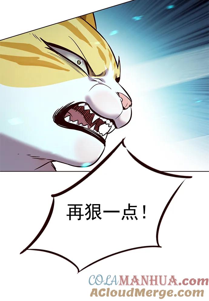 第241话-觉醒吧，铲屎官！-孙齐皓,ZHENA（第19张）