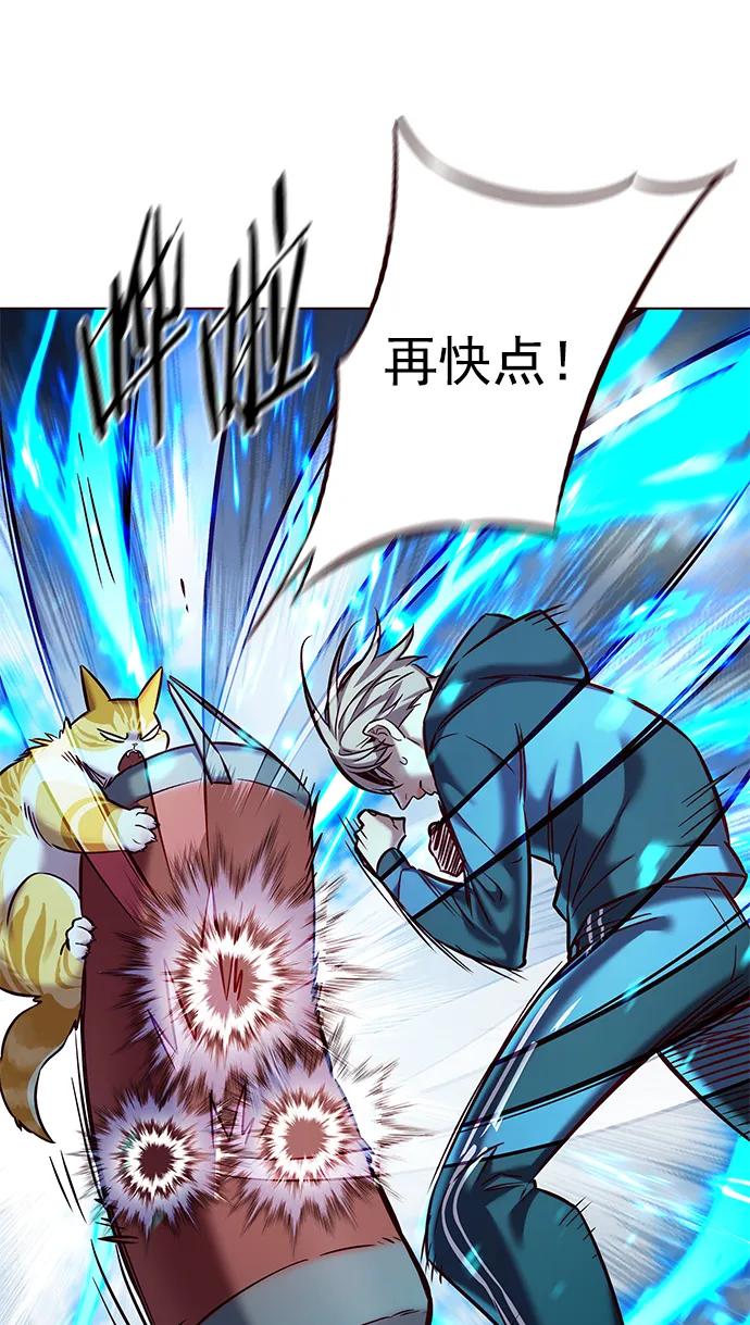 第241话-觉醒吧，铲屎官！-孙齐皓,ZHENA（第11张）